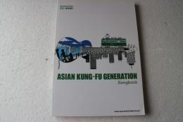 ギター弾き語り ASIAN KUNG-FU GENERATION Songbook