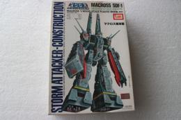 超時空要塞　マクロス強攻型　MACROSS　SDF-1　STORM　ATTACKER-CONSTRUCTION　（1/8000スケイル　プラモデル・キット）