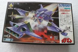 伝説巨神イデオン　バッフ・クラン宇宙軍制式重戦闘機ズロオ・ジュク（2機セット）　（1/600スケイル　プラモデル・キット）　