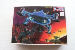 機動戦士ガンダム　ジオン軍重機動砲座　アッザム　　（1/550スケイル　プラモデル・キット）　