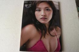 石川梨華写真集『華恋(かれん)』(DVD付)