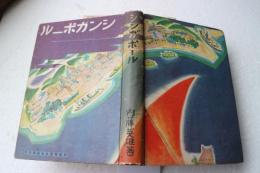 シンガポール