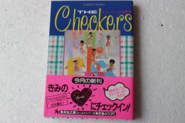 チェッカーズ写真集　The Checkers (集英社文庫―コバルト・シリーズ)