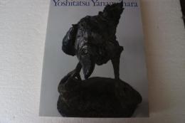 柳原義達展 道標 生のあかしを刻む