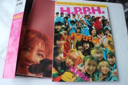 Hello! Project 2002 Perfect Harmony!　ハロープロジェクト2002　パーフェクト　ハーモニー