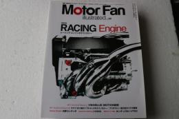 Motor fan illustrated vol.30 (特集:レーシング・エンジン)　平成21年４月 (モーターファン別冊)