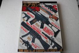 エアガン徹底攻略―Collector’s edition (Vol.6) (英和ムック)