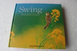 Swing―CREATURES OF THE WILD (青菁社フォトグラフィックシリーズ)　吉沢隆司写真集