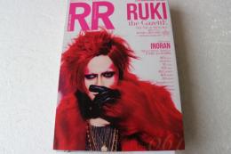 ROCK AND READ 061