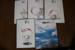 PUBLISHERS（ 1～4＋ｓｋｙ）５冊 【Power of Characters】　