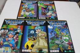 ドラゴンクエストモンスターズ+ （全５冊セット　） (ガンガンコミックス)