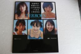TERRORS　アナザーストーリー　後藤理沙・眞鍋かをり・山川恵里佳・一戸奈未・上原まゆみ