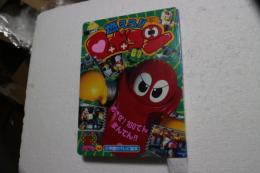 燃えろ!!ロボコン（2） めざせ!100てんまんてん!!のまき (小学館のテレビ絵本シリーズ) (ムック)