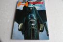 航空ファン　別冊イラストレイテッド（36）　 F-4 ファントム2