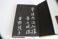 心に迫るパウロの言葉