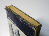 釧路のさかなと漁業　釧路叢書 第13巻