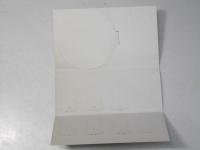 どうぎんのかみずもう