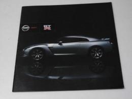 自動車カタログ　日産GT-R