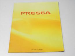 自動車カタログ　日産プレセア　PRESEA