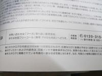 自動車カタログ　日産フーガ　FUGA