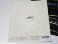 自動車カタログ　日産セフィーロ　CEFIRO