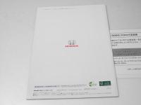 自動車カタログ　ホンダ　S660