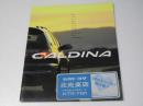 自動車カタログ　トヨタ　カルディナ　CALDINA