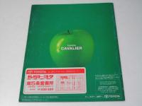 自動車カタログ　トヨタ　キャバリエ　CAVALIER