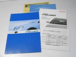 自動車カタログ　トヨタ　カローラ　フィールダー　COROLLA FIELDER