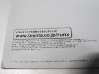 自動車カタログ　トヨタ　カローラ　ランクス　COROLLA RUNX