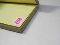 世界女性愛好文学　未練なき処女