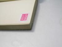 上り下り東海道