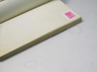 随筆　女の尻っぽ