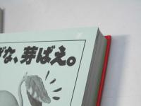 自動車年鑑　平成6年版(1994) 別冊The List付