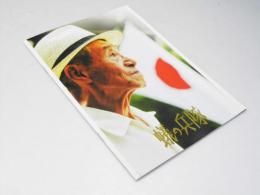 蟻の兵隊 日本映画パンフレット