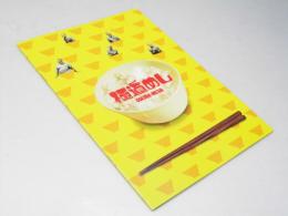 極道めし　日本映画パンフレット