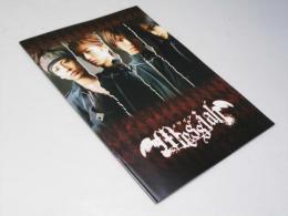 メサイア　日本映画パンフレット