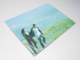 雨鱒の川 River of First Love 日本映画パンフレット