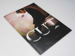 CUT 日本映画パンフレット