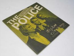 ＴＨＥ　ＰＯＬＩＣＥ　いんさいど・アウト 洋映画パンフレット