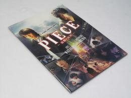 PIECE 記憶の欠片  日本映画パンフレット