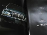 自動車カタログ　トヨタ　CROWN　クラウン