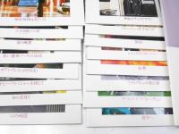 Chanter Cine1 No.23.24.26-29.31-35.37.38.42-44 洋映画パンフレット