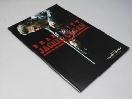 ジャッキー・コーガン　洋映画パンフレット