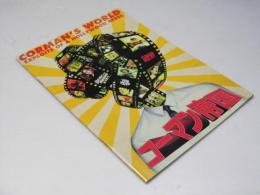 コーマン帝国 ドキュメンタリー　洋映画パンフレット