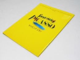 サバイビング ピカソ　洋映画パンフレット