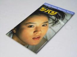 シバジ　洋韓国映画パンフレット