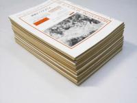 波　1980年1月号～12月号