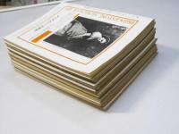 波　1981年1月号～12月号