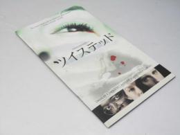 ツイストテッド　洋映画パンフレット